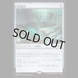解剖道具/Dissection Tools [DSK]