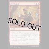 間の悪い故障/Untimely Malfunction [DSK]