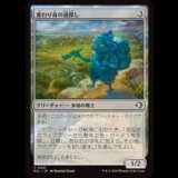 変わり身の道探し/Changeling Wayfinder [ECL]