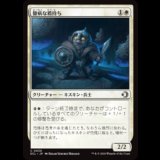 臆病な盾持ち/Timid Shieldbearer [ECL]