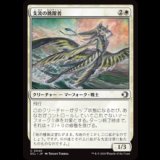 支流の跳躍者/Tributary Vaulter [ECL]