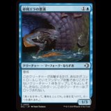 砂利エラの悪漢/Gravelgill Scoundrel [ECL]