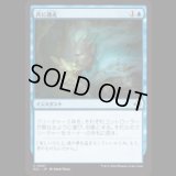 共に逃走/Run Away Together [ECL]