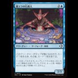 銀エラの行商人/Silvergill Peddler [ECL]