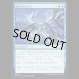 野生のほころび/Wild Unraveling [ECL]