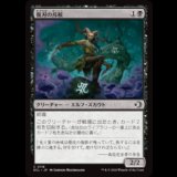 傷刃の斥候/Scarblade Scout [ECL]