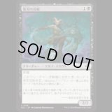 傷刃の斥候/Scarblade Scout [ECL]