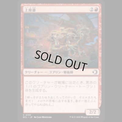 画像1: 上座婆/Elder Auntie [ECL]