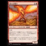 怒れる炎術士/Enraged Flamecaster [ECL]