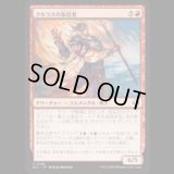 クルラスの妄信者/Kulrath Zealot [ECL]