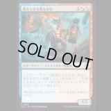 燃えたぎる燃えがら/Flaring Cinder [ECL]