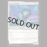 誇り高き貪婪仔/Prideful Feastling [ECL]