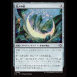 石人の核/Firdoch Core [ECL]