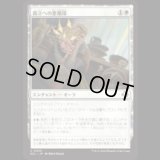 孤立への悪循環/Spiral into Solitude [ECL]