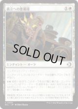 孤立への悪循環/Spiral into Solitude [ECL]