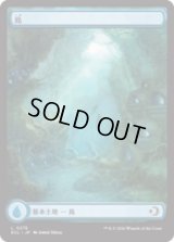 [ローウィン]  島/Island (275) [ECL]