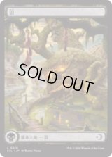 [ローウィン] 沼/Swamp (276)  [ECL]