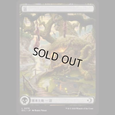 画像1: [ローウィン] 沼/Swamp (276)  [ECL]