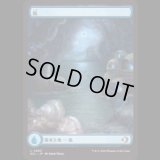 [シャドウムーア]  島/Island (280) [ECL]