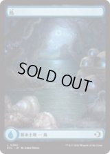 [シャドウムーア]  島/Island (280) [ECL]