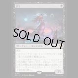 月影/Moonshadow [ECL]