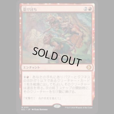 画像1: 怠け討ち/Meek Attack [ECL]