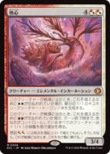 快心/Catharsis [ECL]