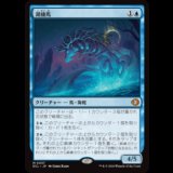 湖棲馬/Loch Mare [ECL]