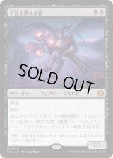 苦花を携える者/Bitterbloom Bearer [ECL]