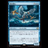 刻み群れ/Sunderflock [ECL]