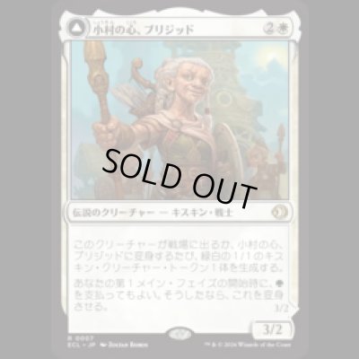 画像1: 小村の心、ブリジッド/Brigid, Clachan's Heart [ECL]