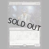 憂鬱の切り裂き魔/Gloom Ripper [ECL]