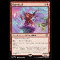 呪詛の壊し屋/Hexing Squelcher [ECL]
