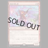 呪詛の壊し屋/Hexing Squelcher [ECL]