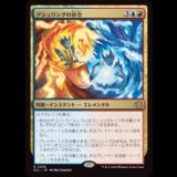 アシュリングの命令/Ashling's Command [ECL]