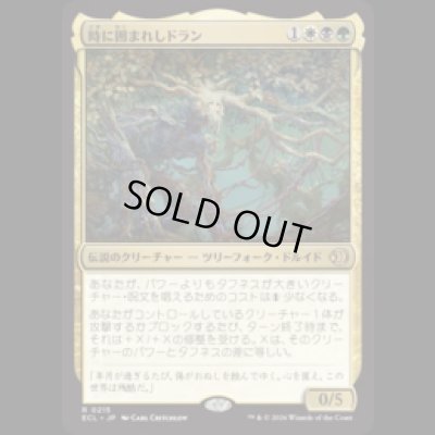 画像1: 時に囲まれしドラン/Doran, Besieged by Time [ECL]