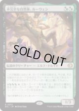 不完全な自然体、ルーウェン/Lluwen, Imperfect Naturalist [ECL]