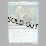 用意周到な一年生、タム/Tam, Mindful First-Year [ECL]