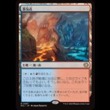 蒸気孔/Steam Vents [ECL]