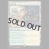 寺院の庭/Temple Garden [ECL]