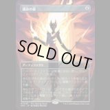 運命の扉/Door of Destinies [ECLSPG]