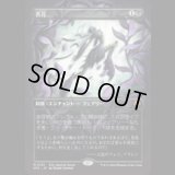 苦花/Bitterblossom [ECLSPG]