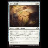 ドランの樹皮/Bark of Doran [ECL]