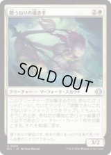 闇うねりの導き手/Meanders Guide [ECL]