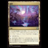蝕界/Eclipsed Realms [ECL]