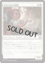 思考の糸の浸潤家/Thoughtweft Imbuer [ECL]