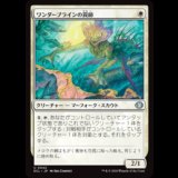 ワンダーブラインの罠師/Wanderbrine Trapper [ECL]