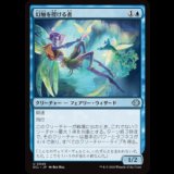 幻触を授ける者/Glamer Gifter [ECL]