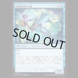 幻触を授ける者/Glamer Gifter [ECL]