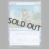 高邁な夢/Lofty Dreams [ECL]